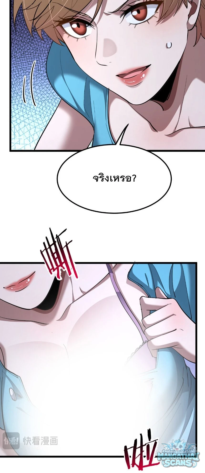 หน้า 54