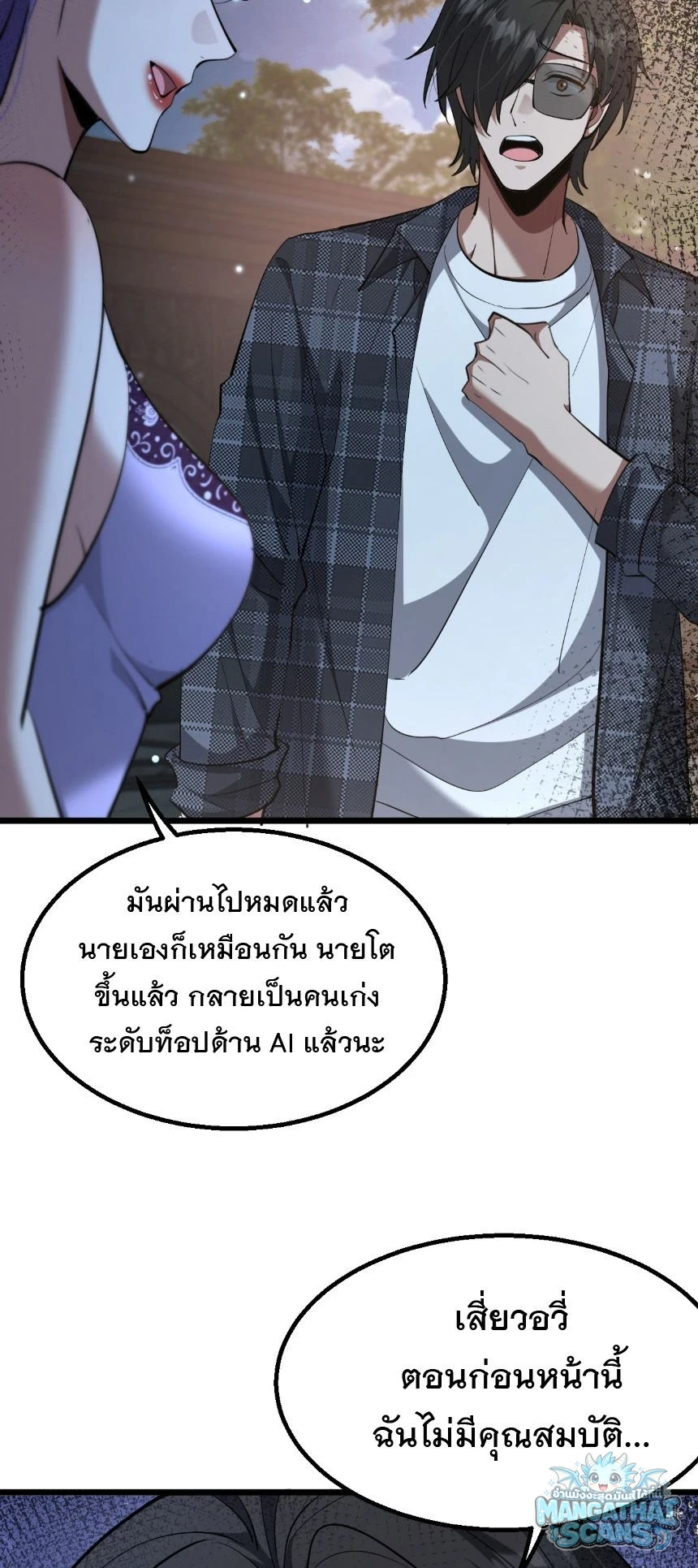 หน้า 34