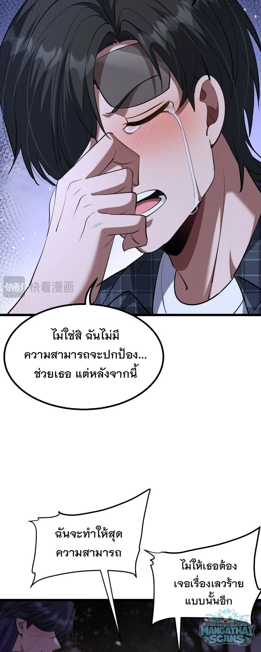 หน้า 35
