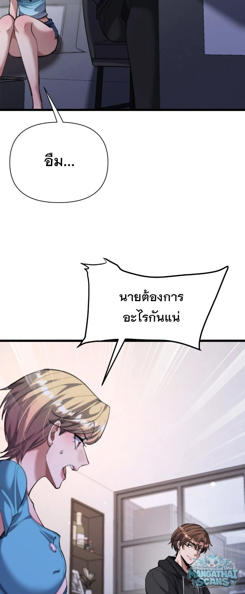หน้า 40