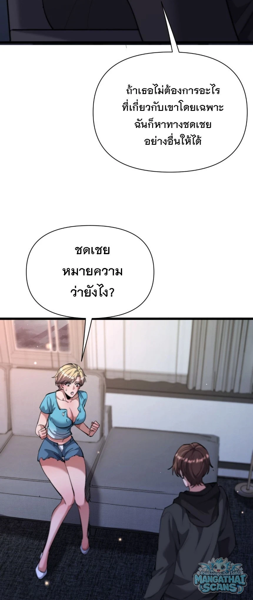 หน้า 43