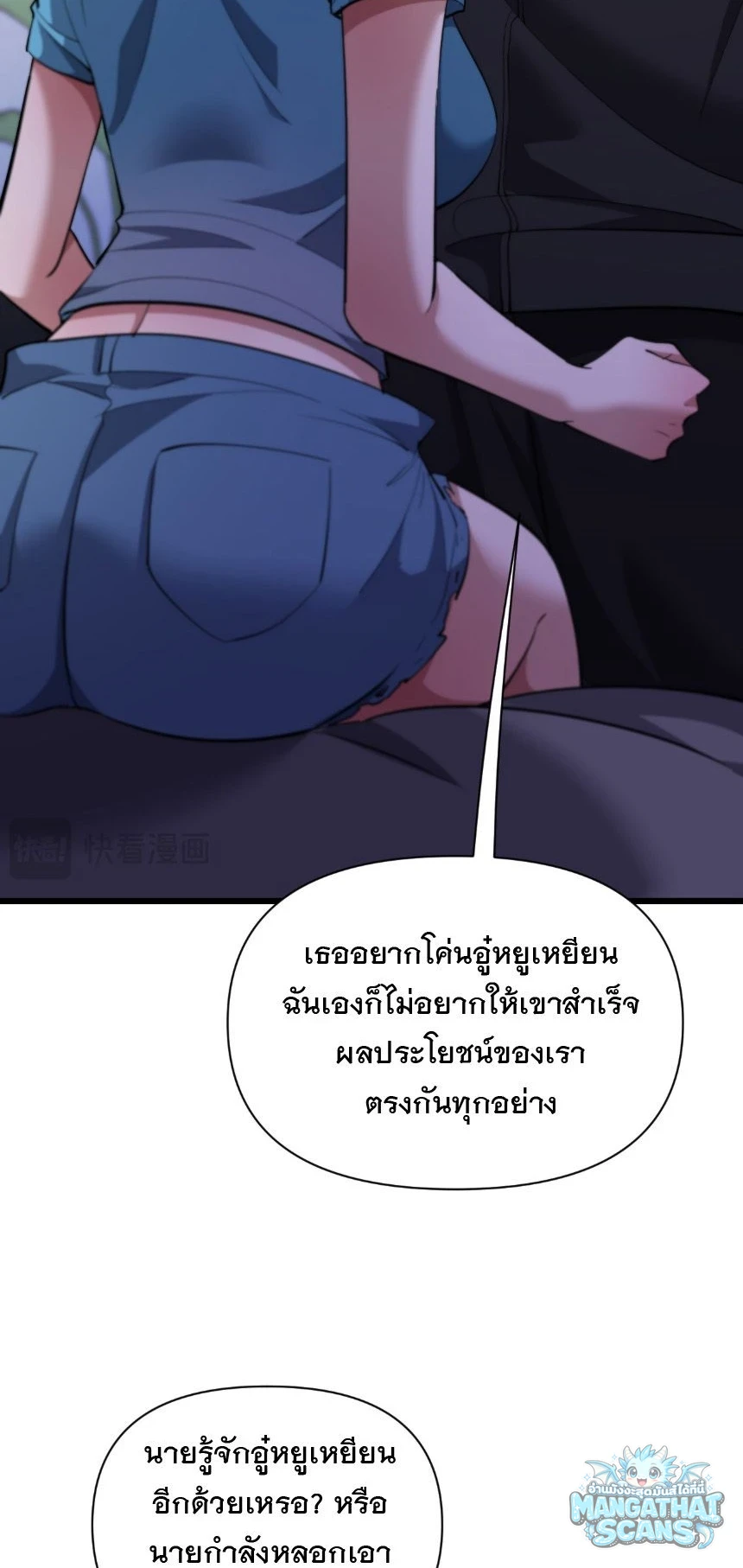 หน้า 45