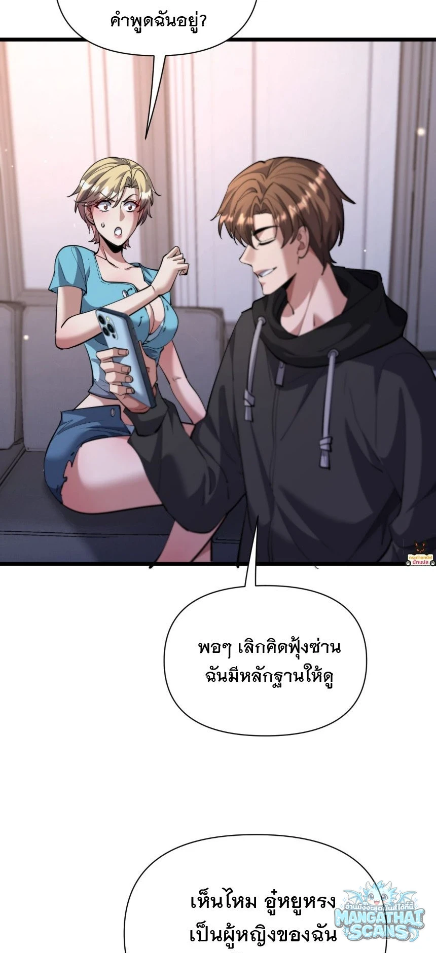 หน้า 46