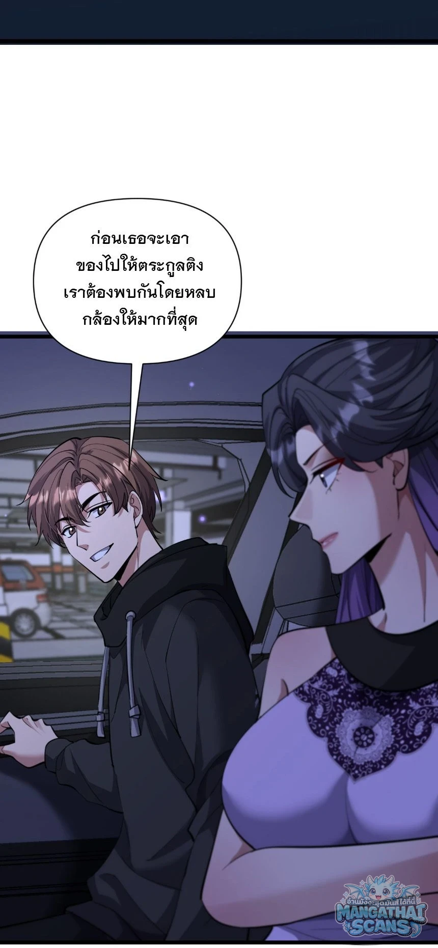 หน้า 52