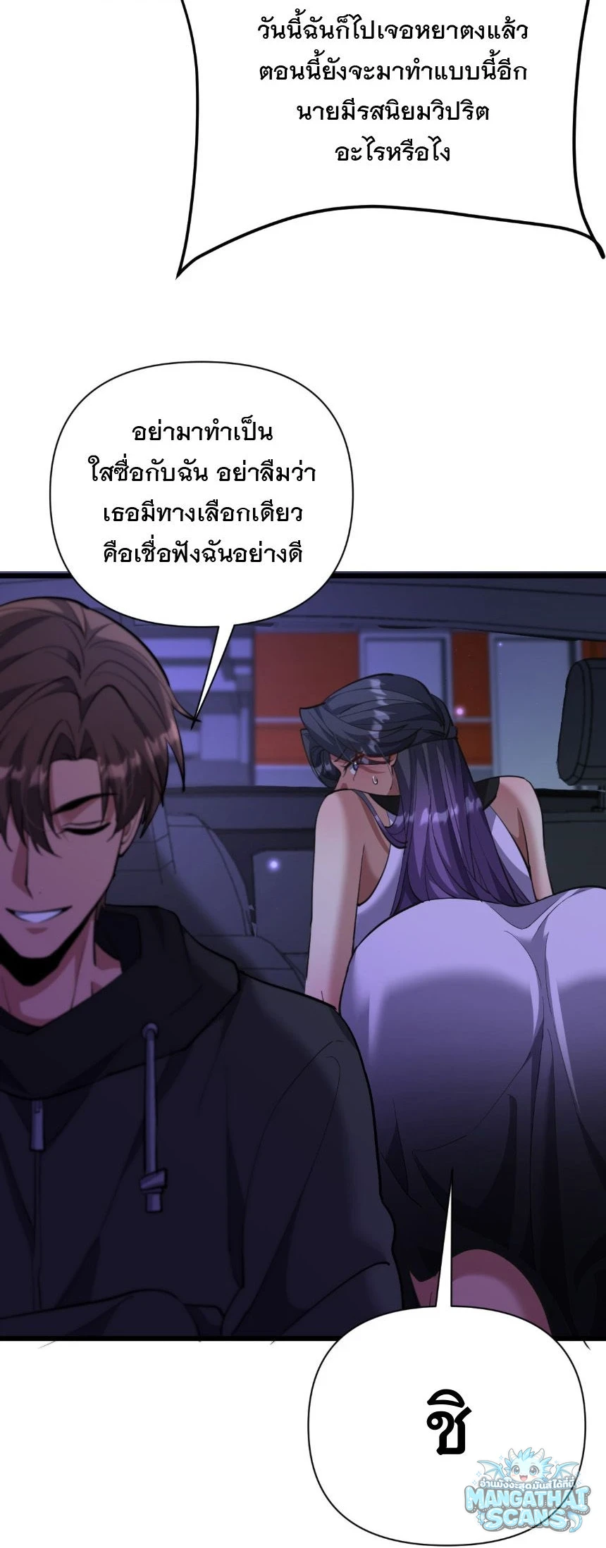 หน้า 57
