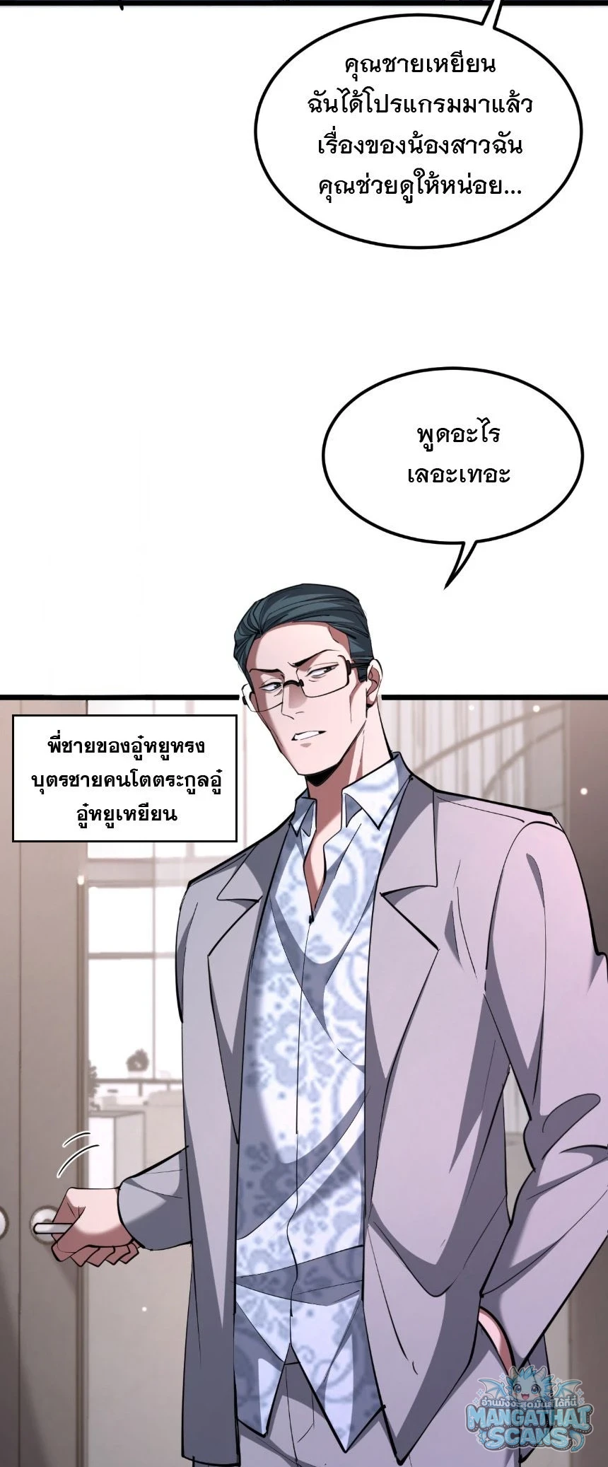 หน้า 34