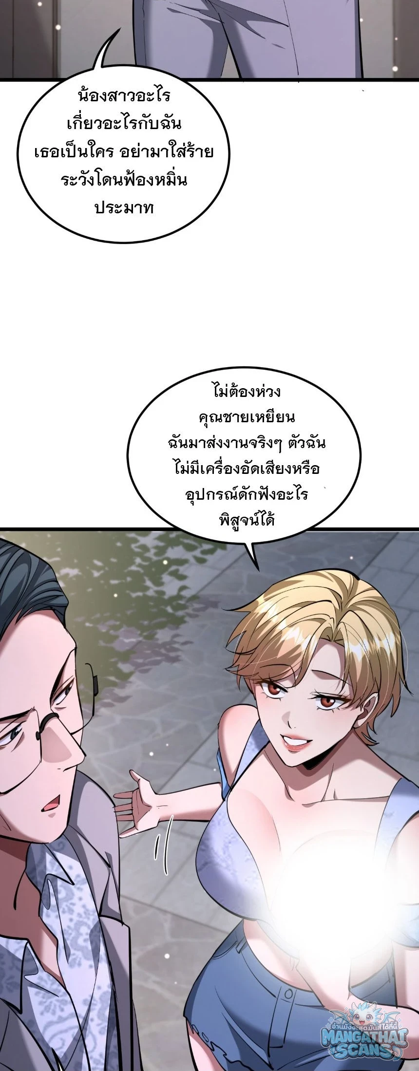 หน้า 35