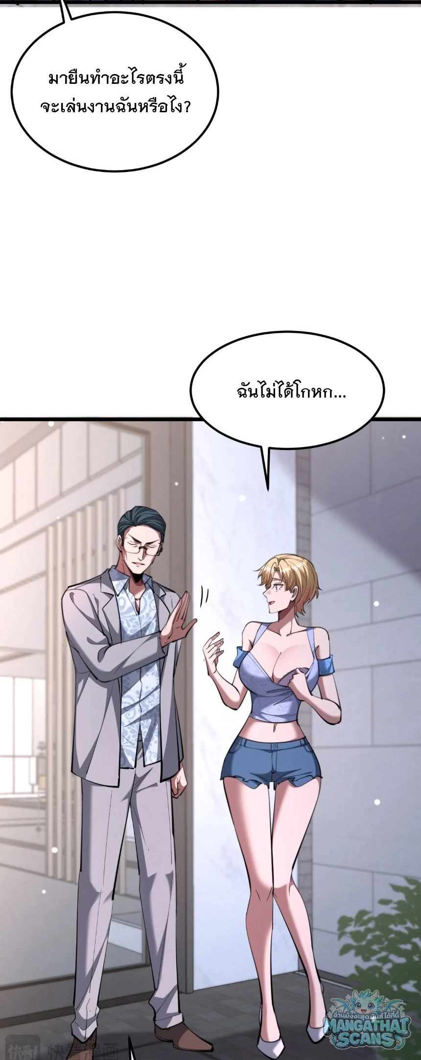 หน้า 36