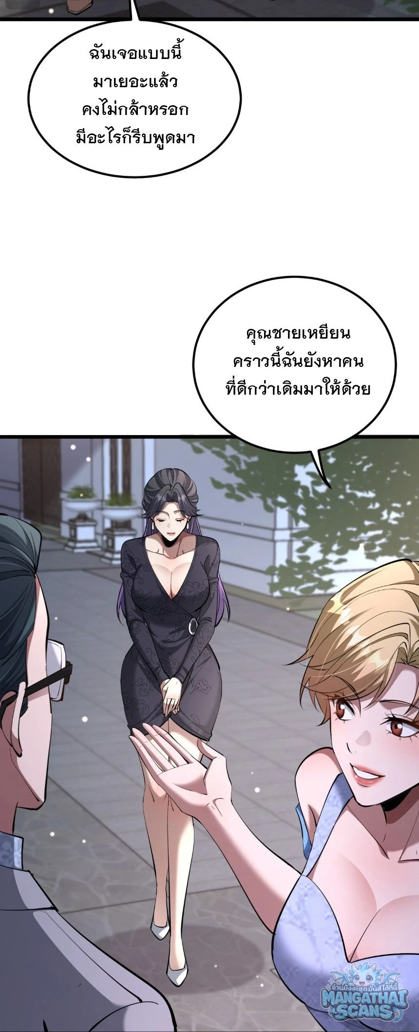 หน้า 37