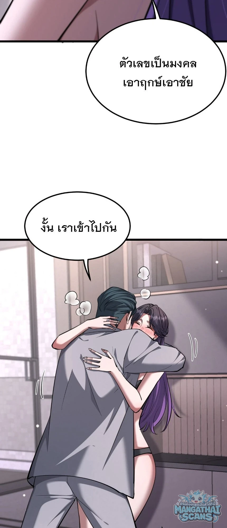 หน้า 47