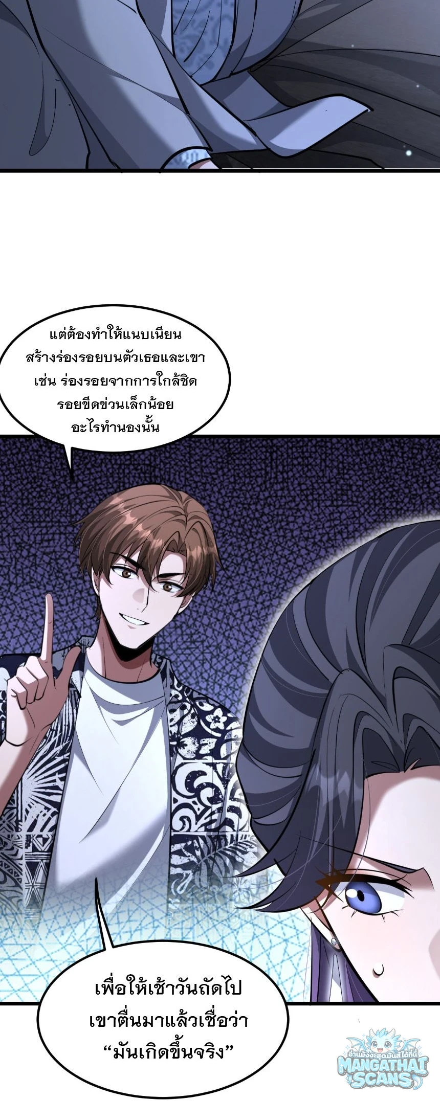 หน้า 52
