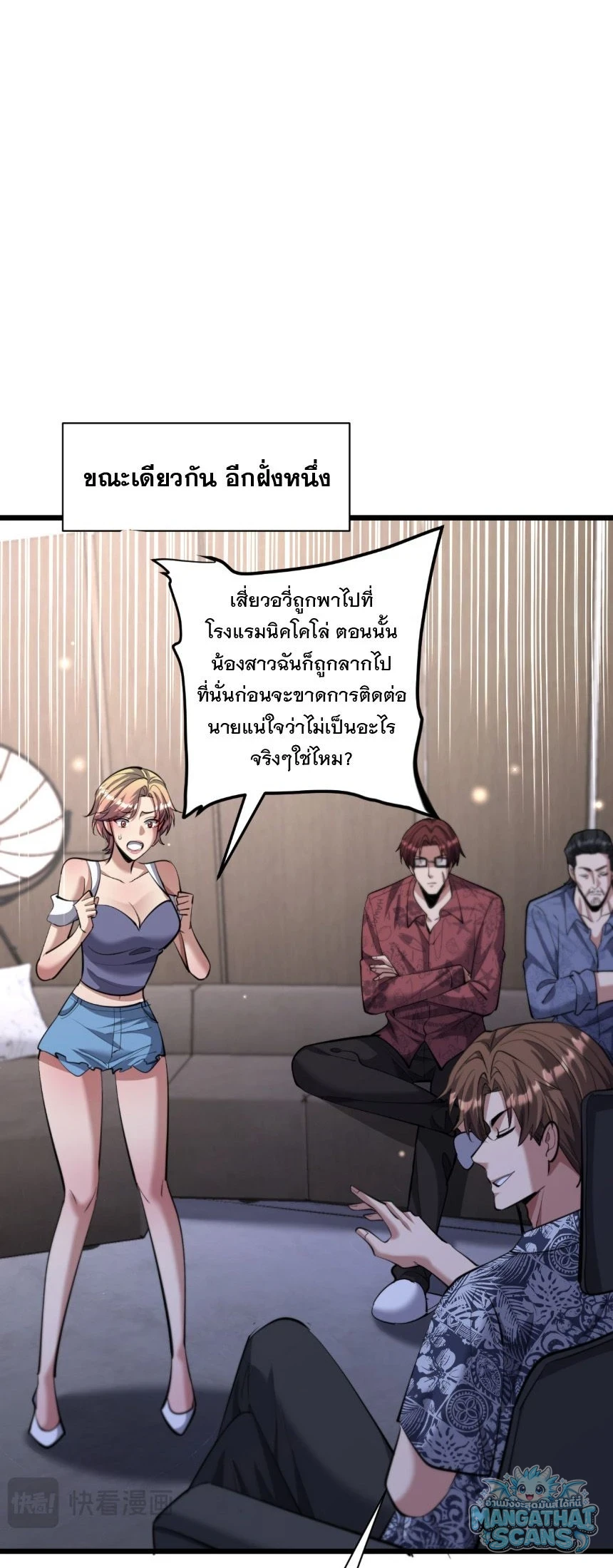 หน้า 20