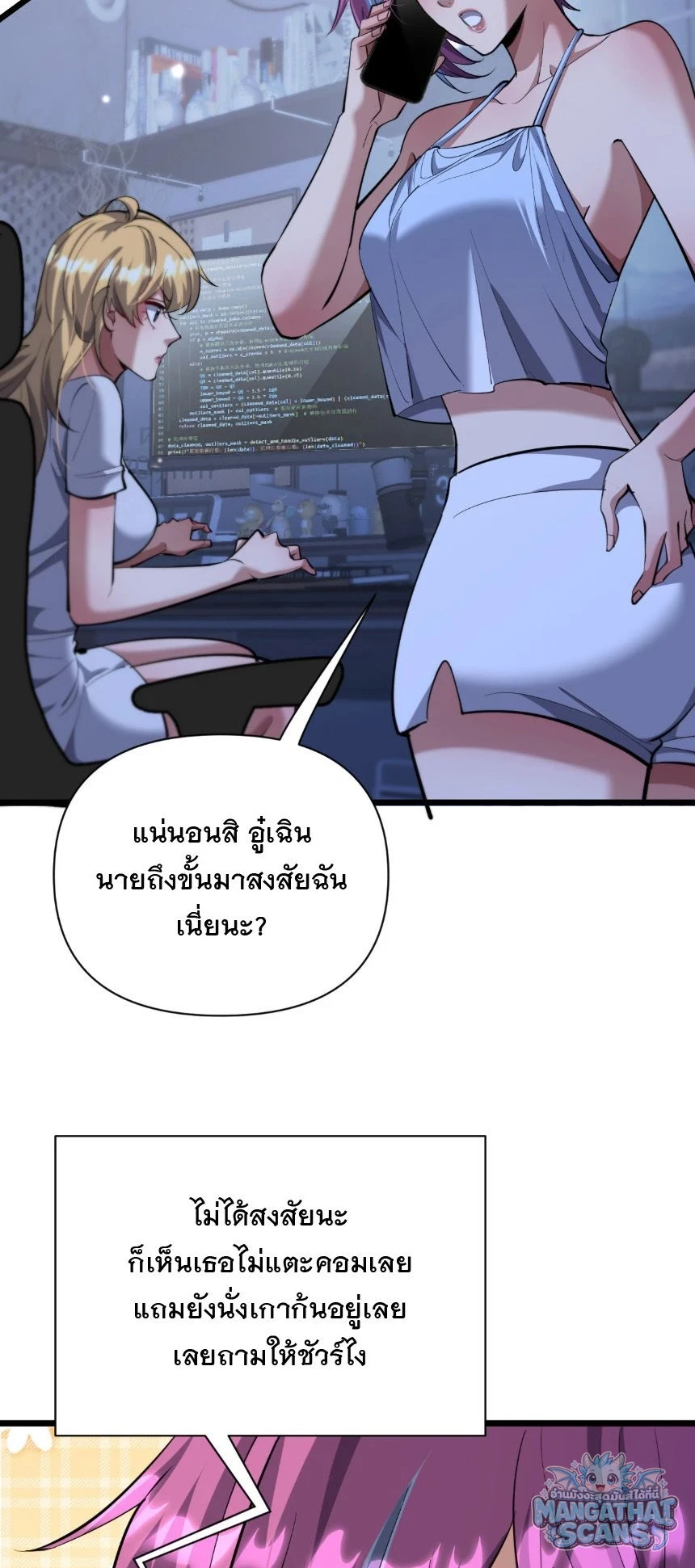 หน้า 22