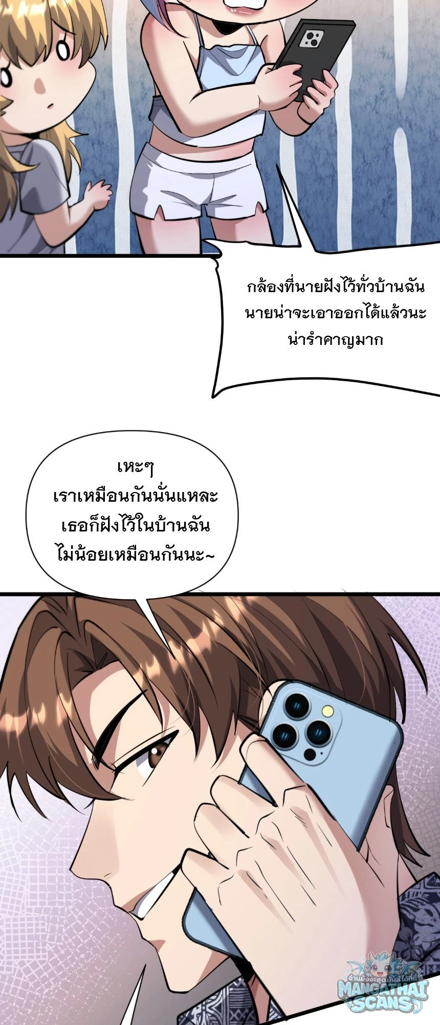 หน้า 24