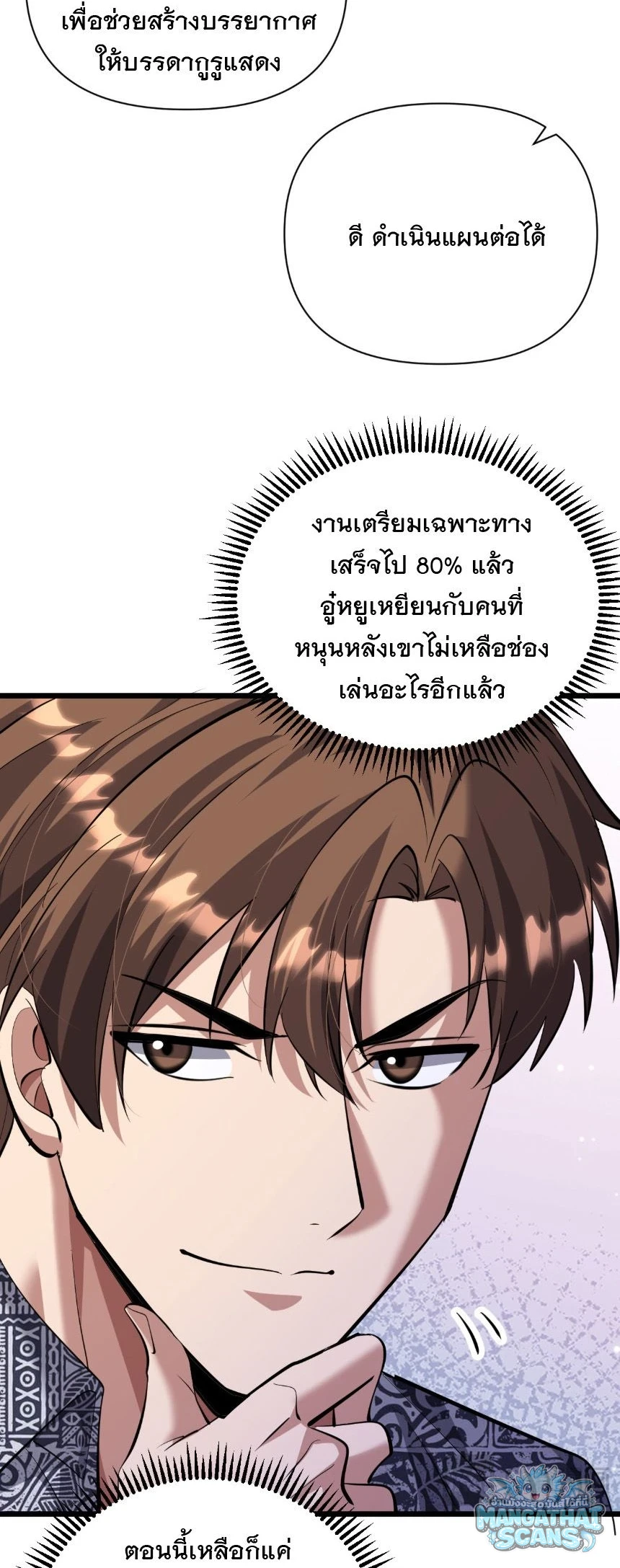 หน้า 29