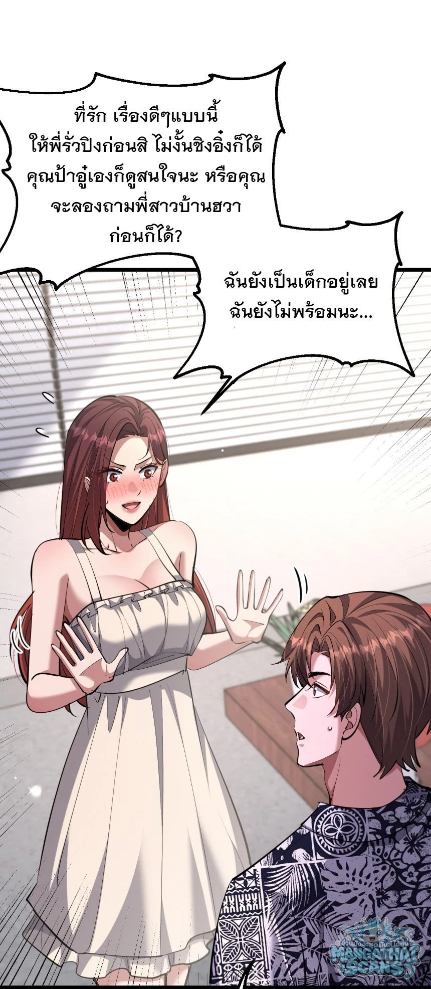 หน้า 36