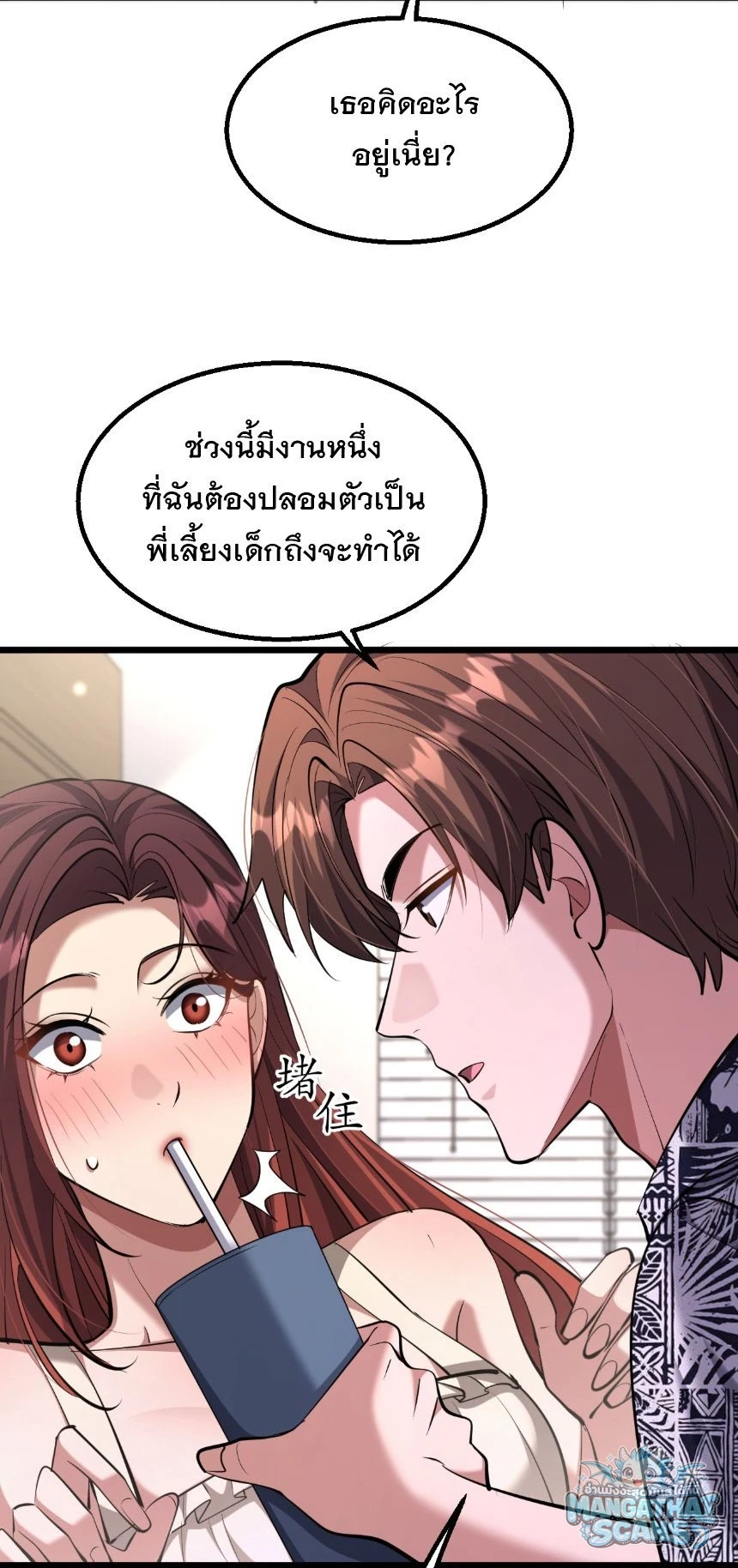 หน้า 37