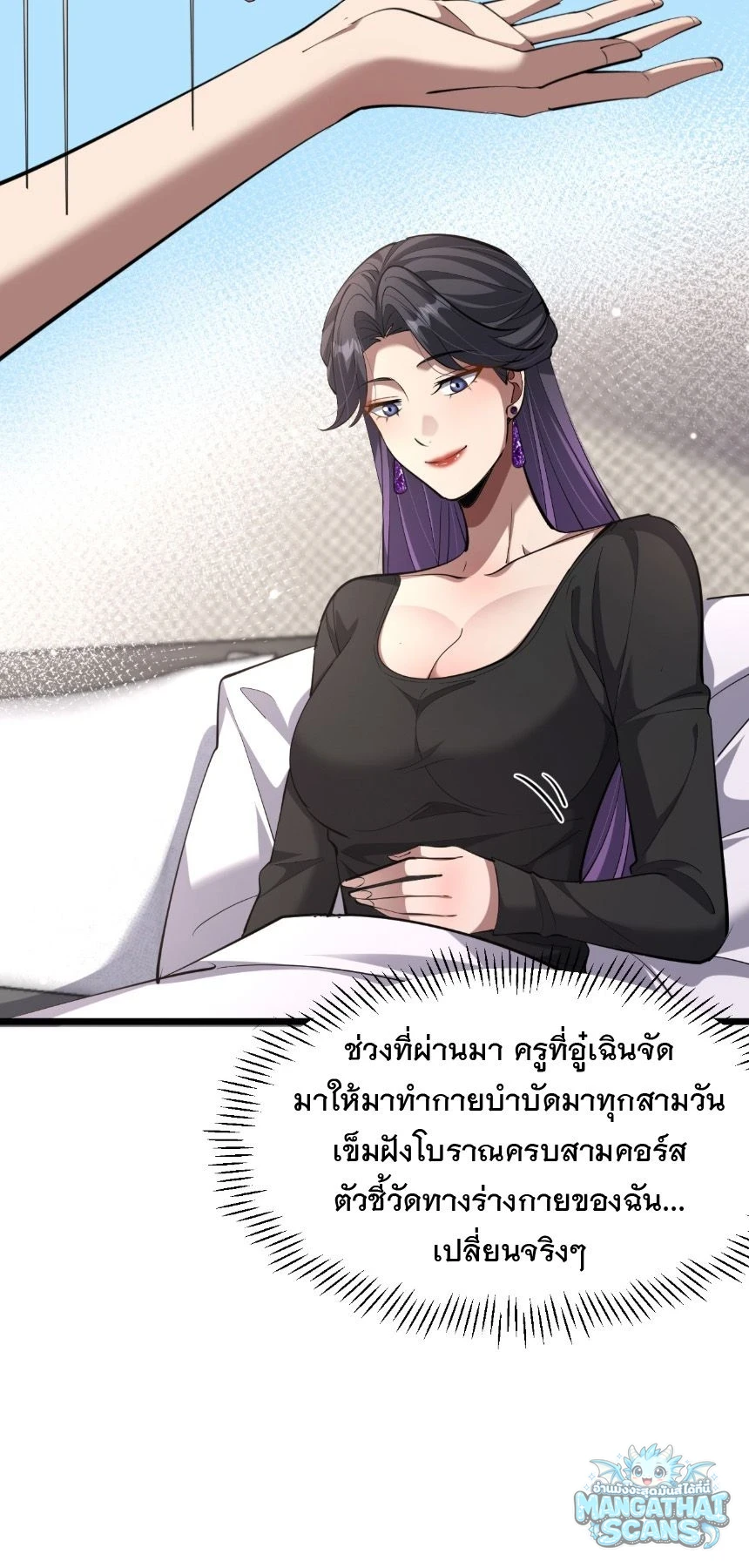 หน้า 50