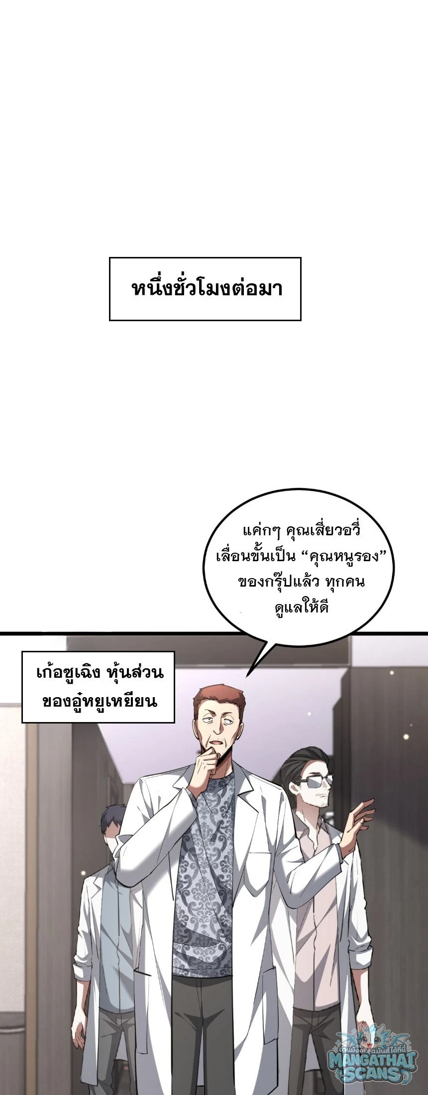หน้า 52