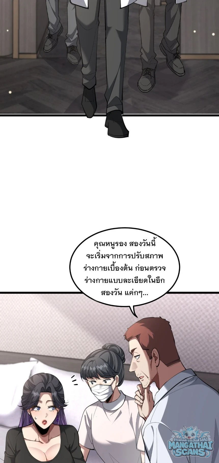 หน้า 53