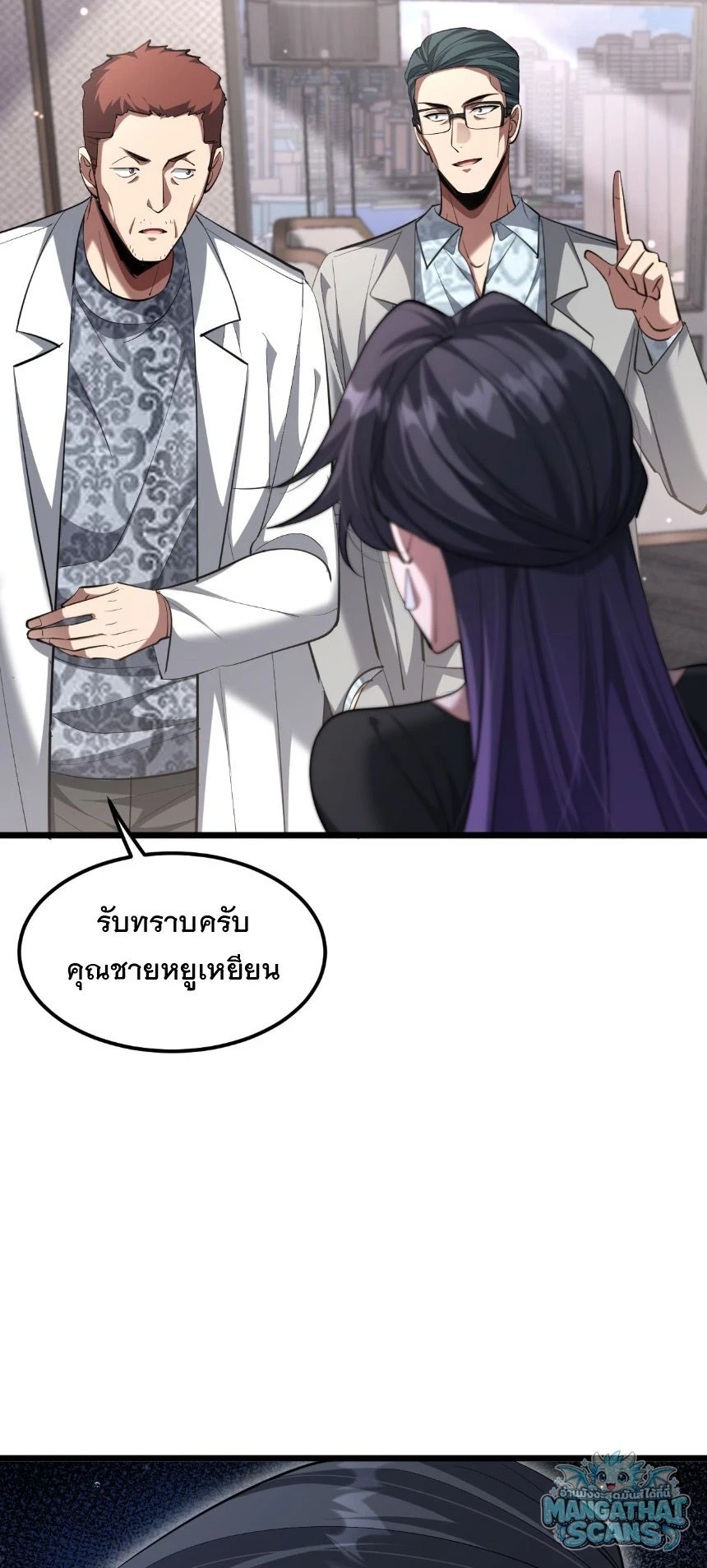 หน้า 55