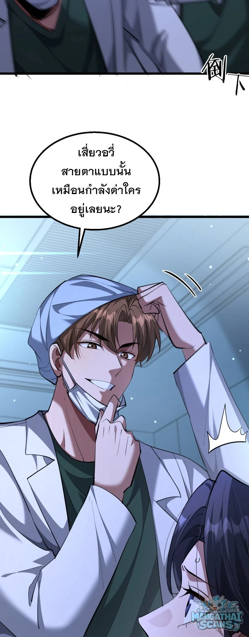 หน้า 19