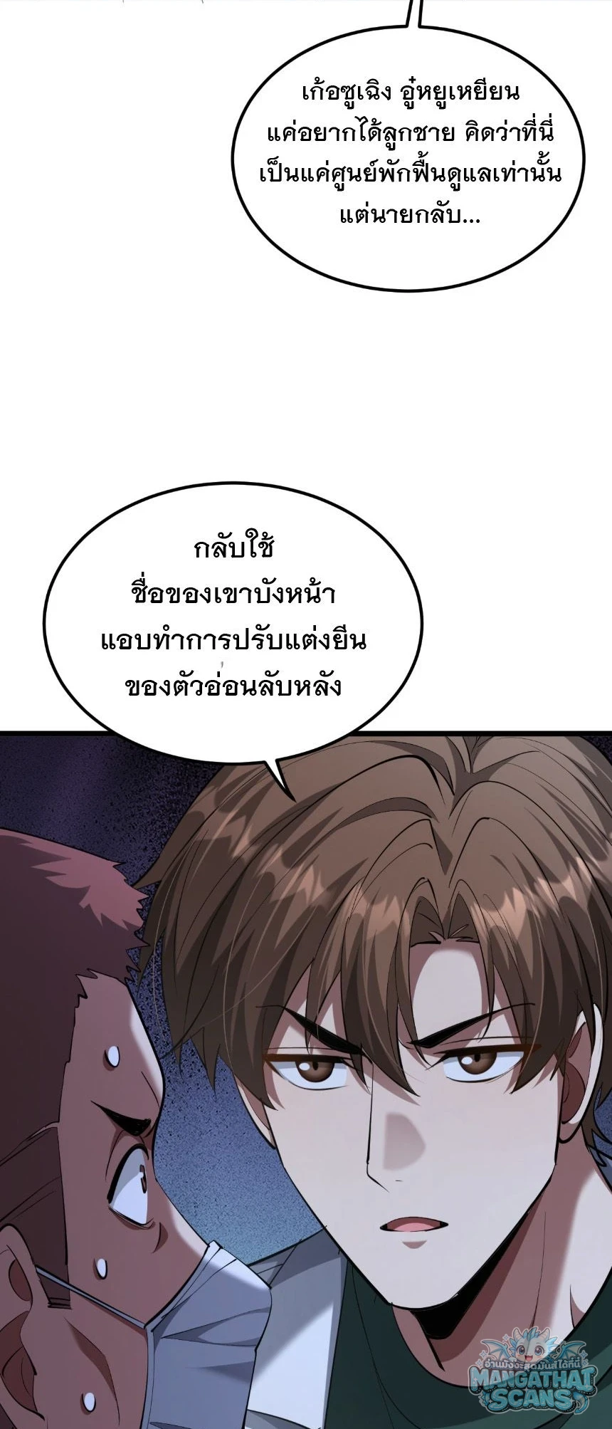 หน้า 30