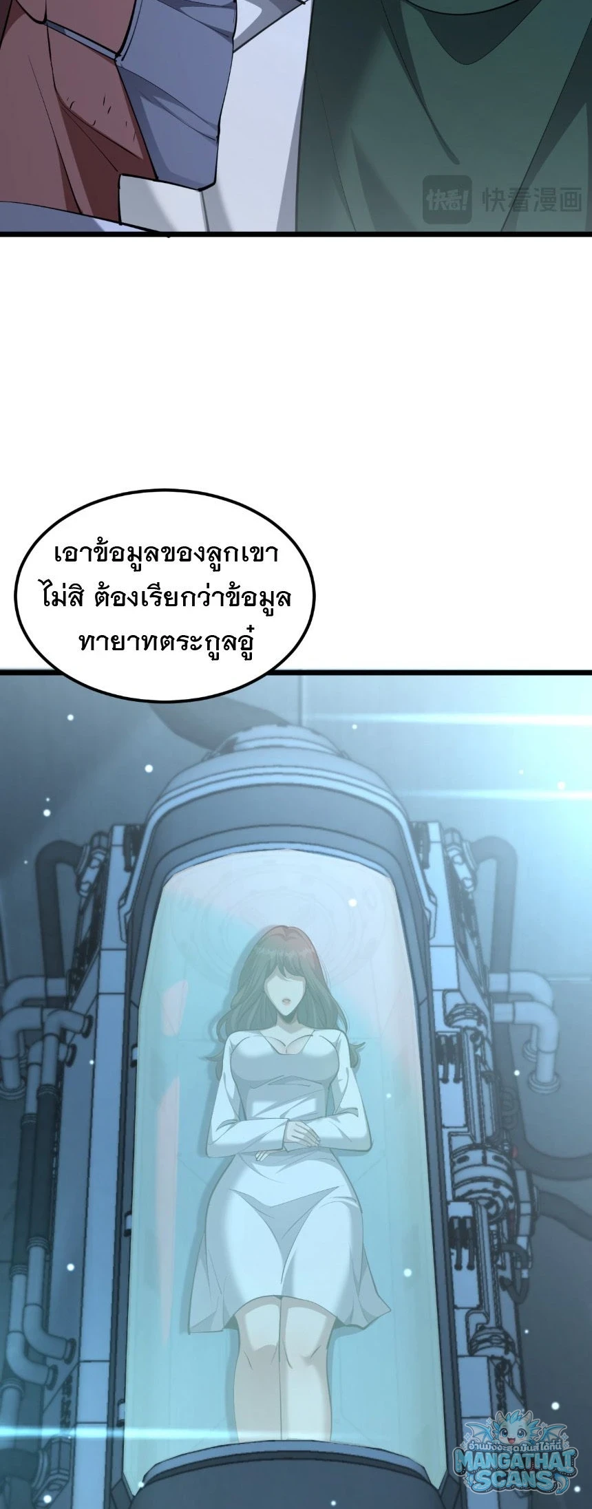 หน้า 31