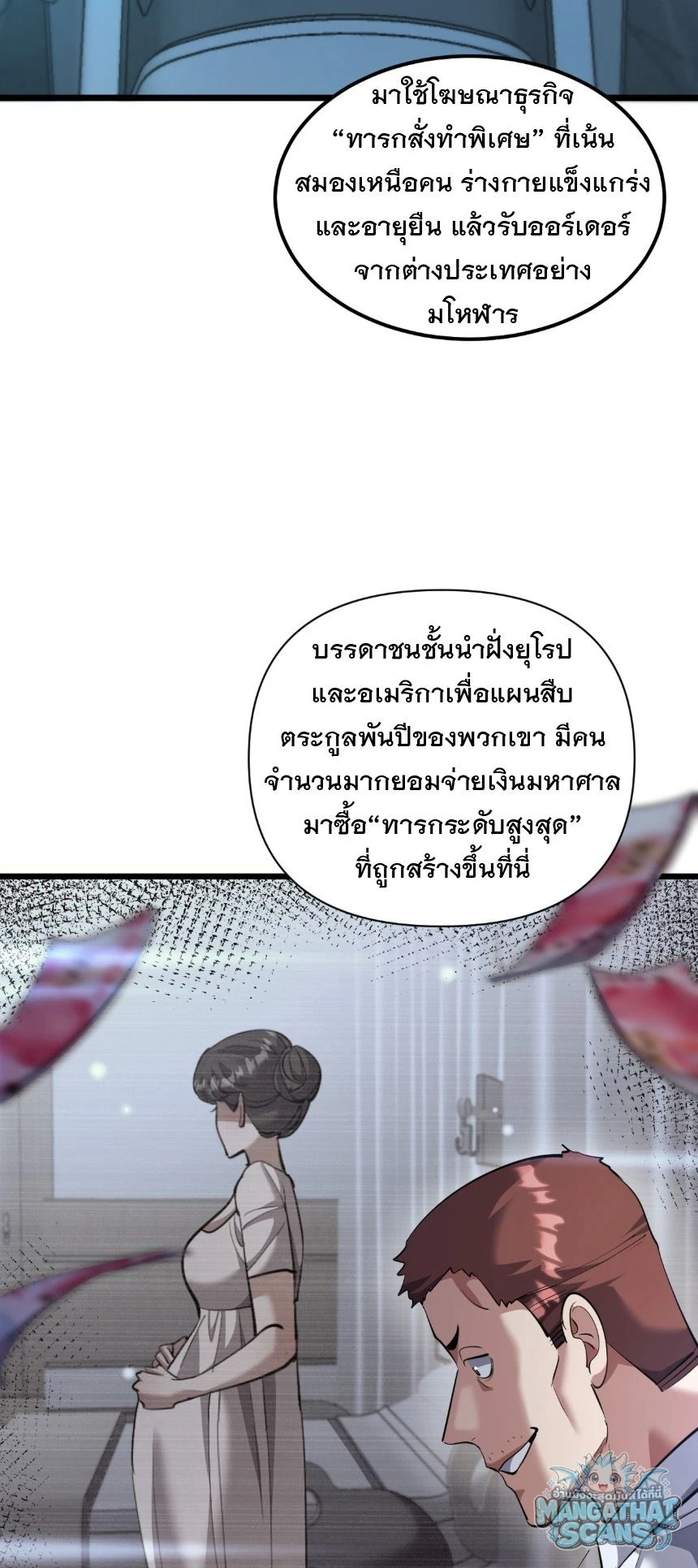 หน้า 32