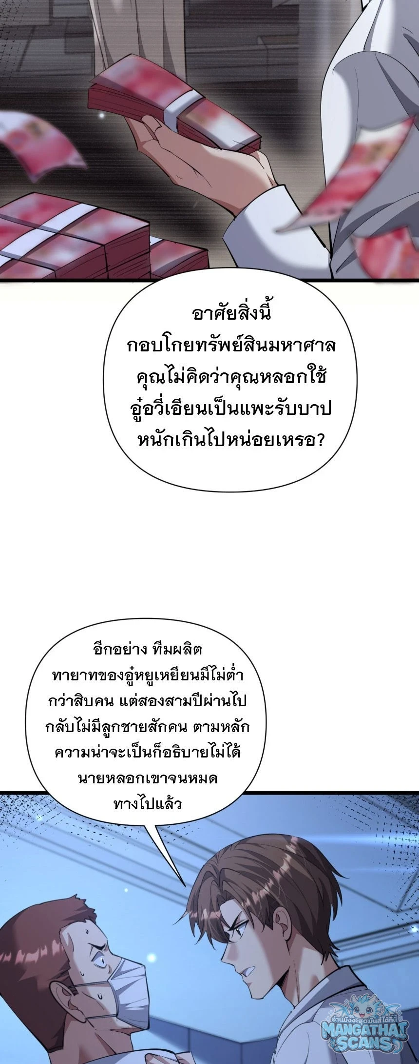 หน้า 33