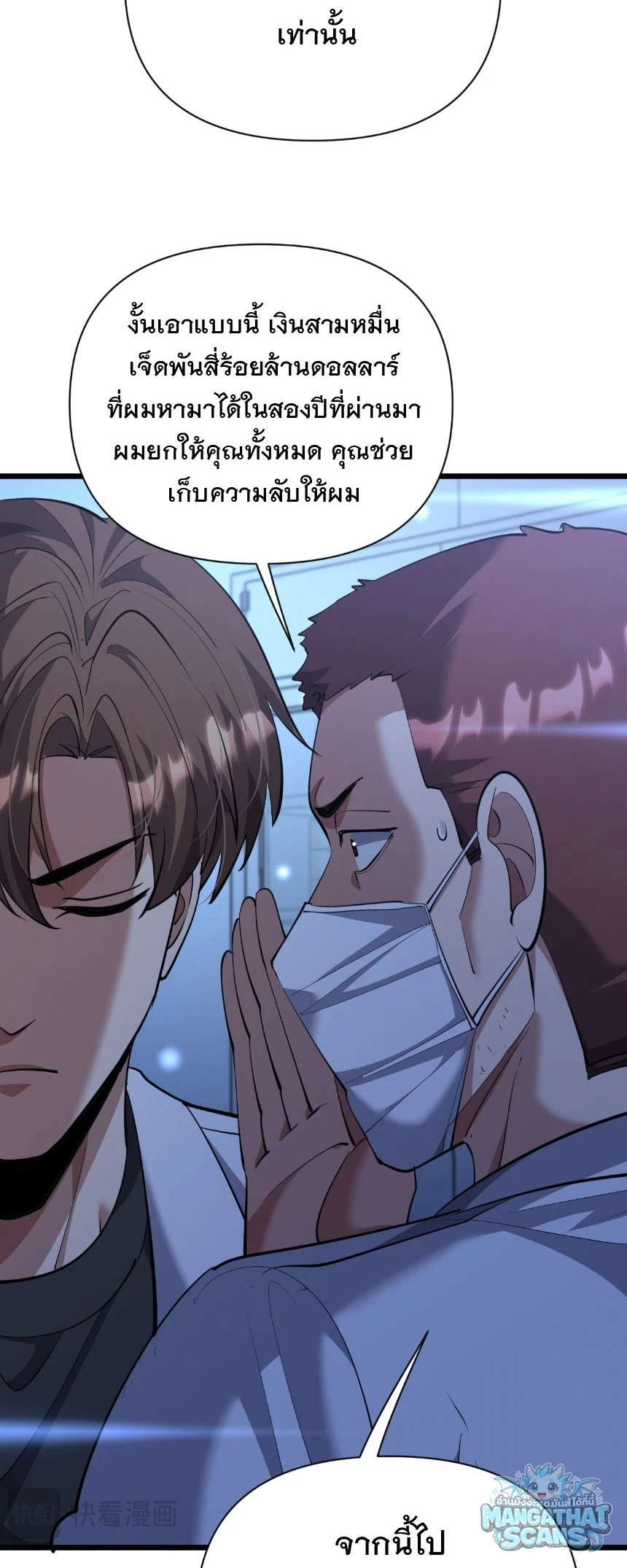 หน้า 36