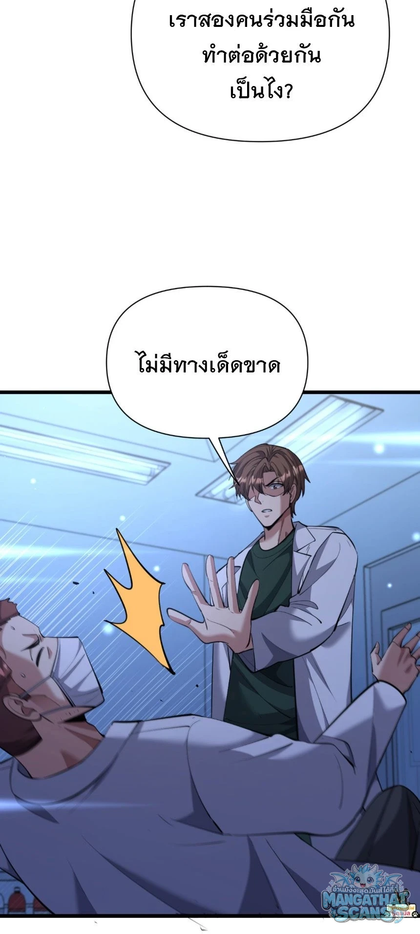 หน้า 37