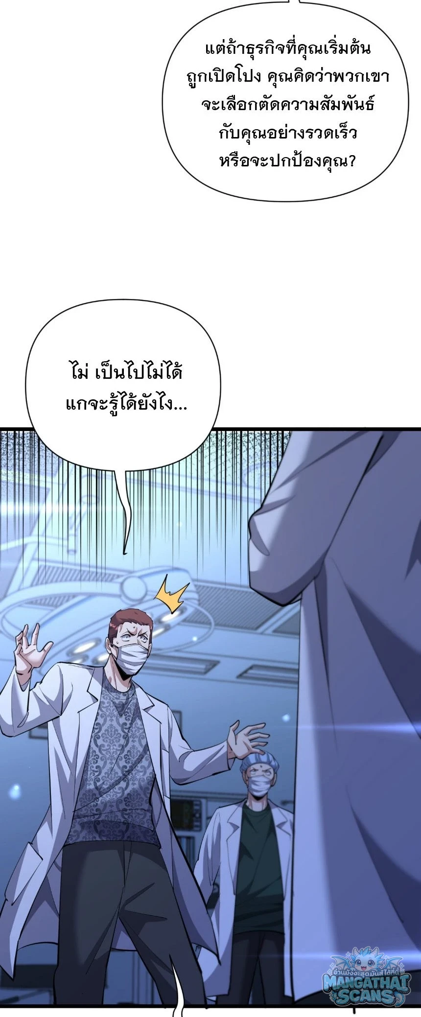 หน้า 45
