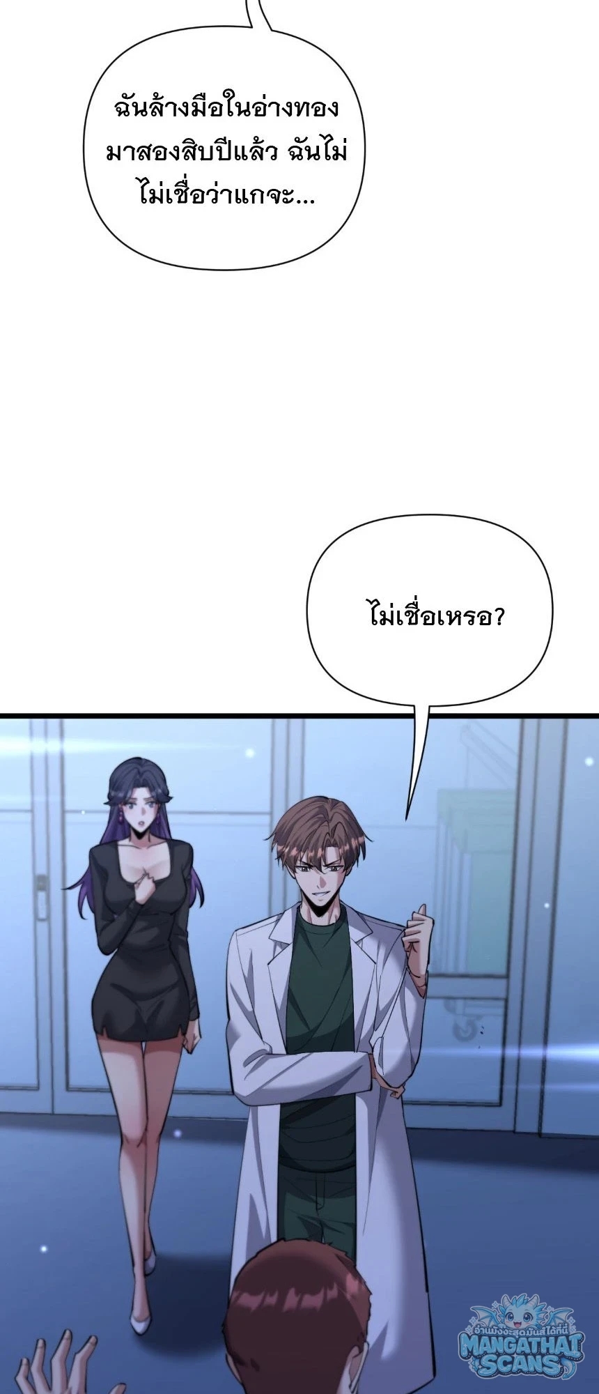 หน้า 46