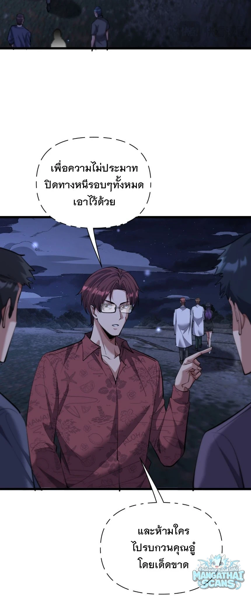 หน้า 50