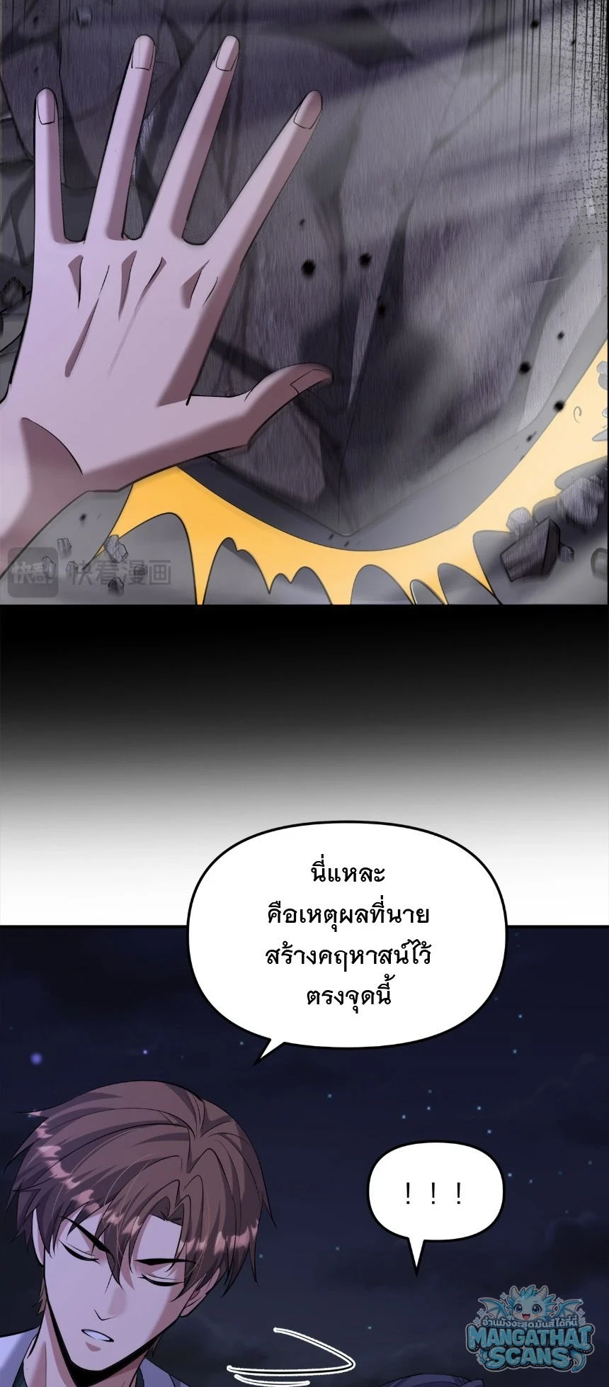 หน้า 19