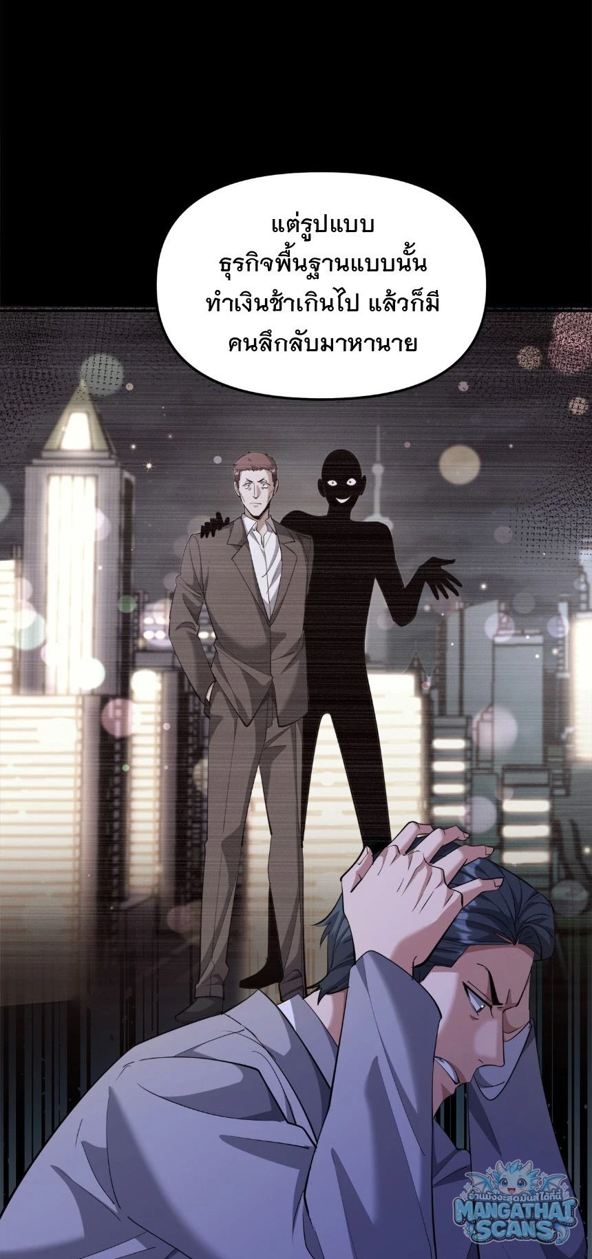หน้า 29