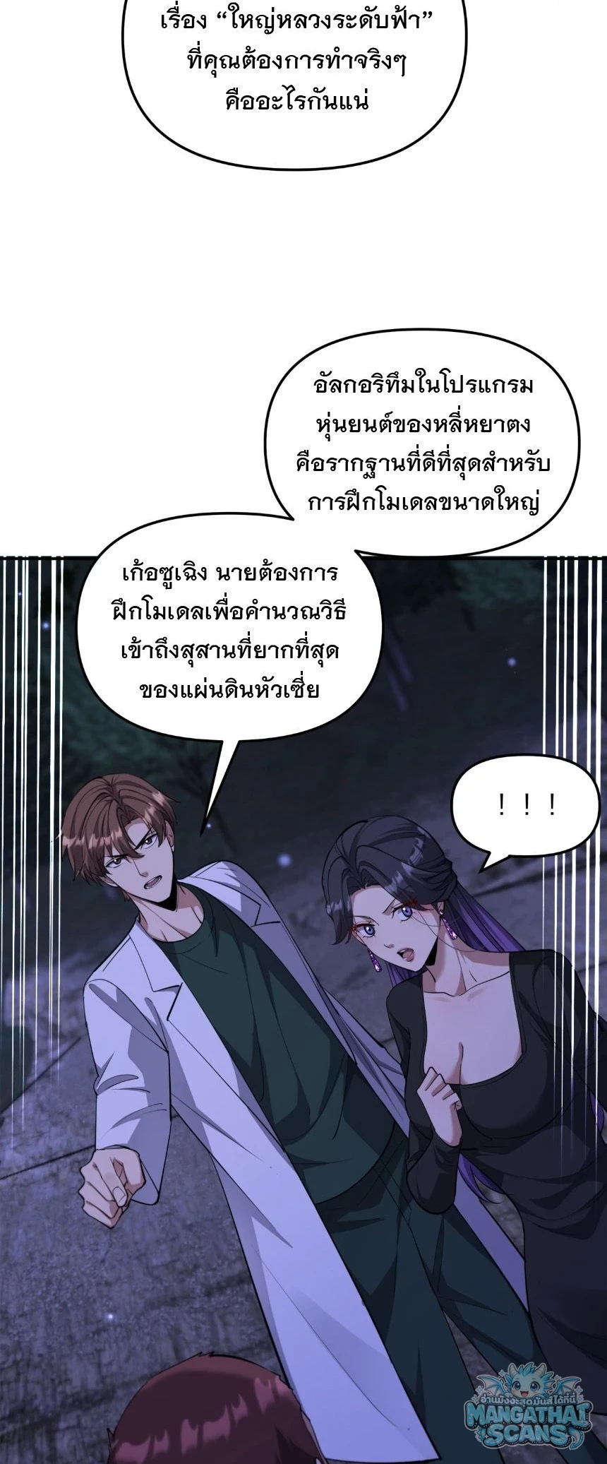 หน้า 35