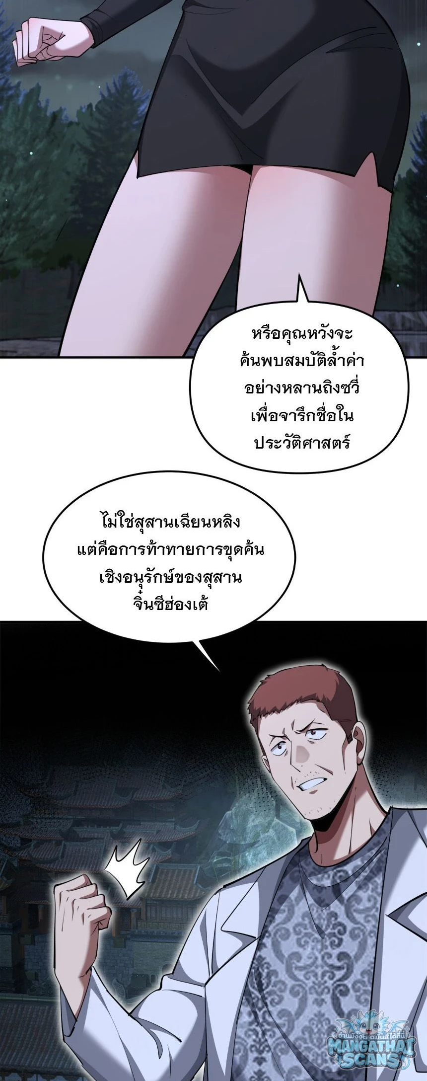 หน้า 37