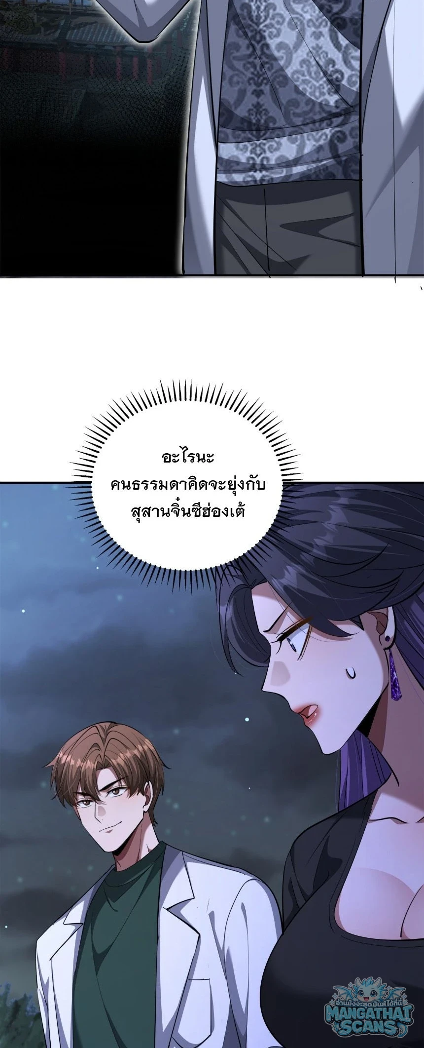 หน้า 38