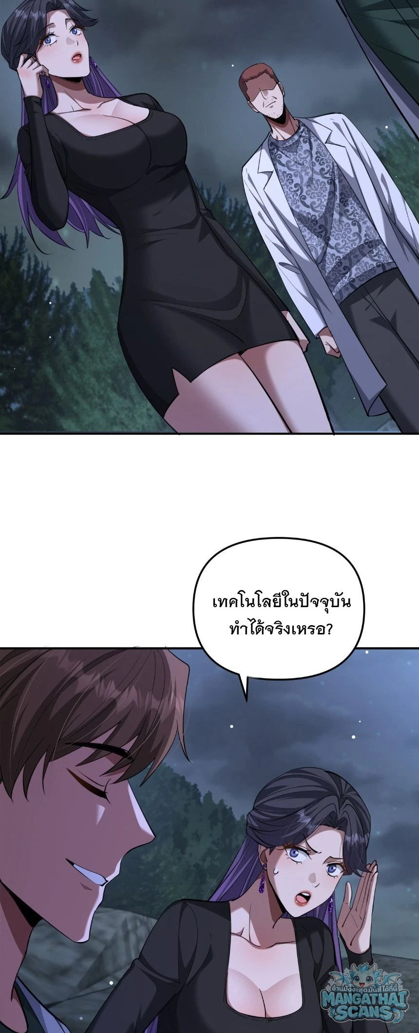 หน้า 42
