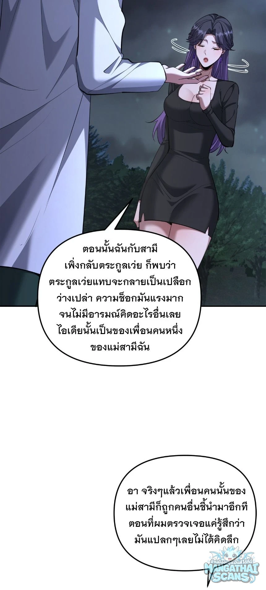 หน้า 49