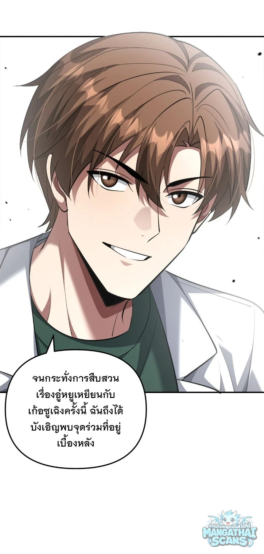 หน้า 50