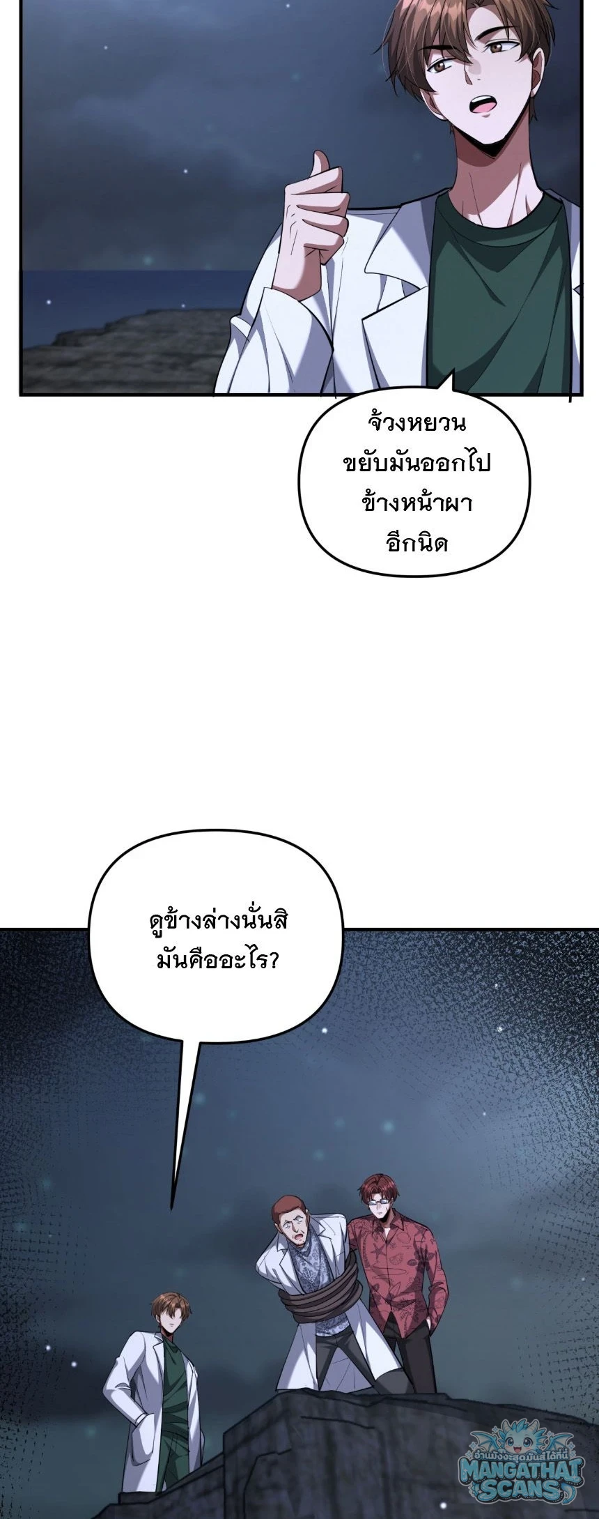 หน้า 23
