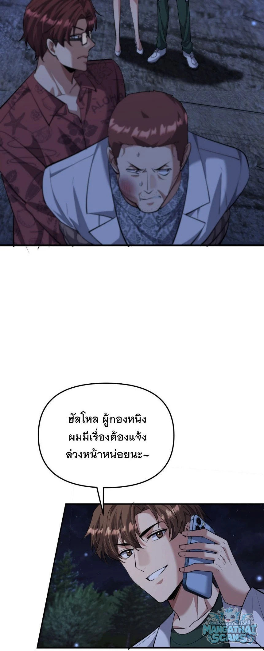 หน้า 36