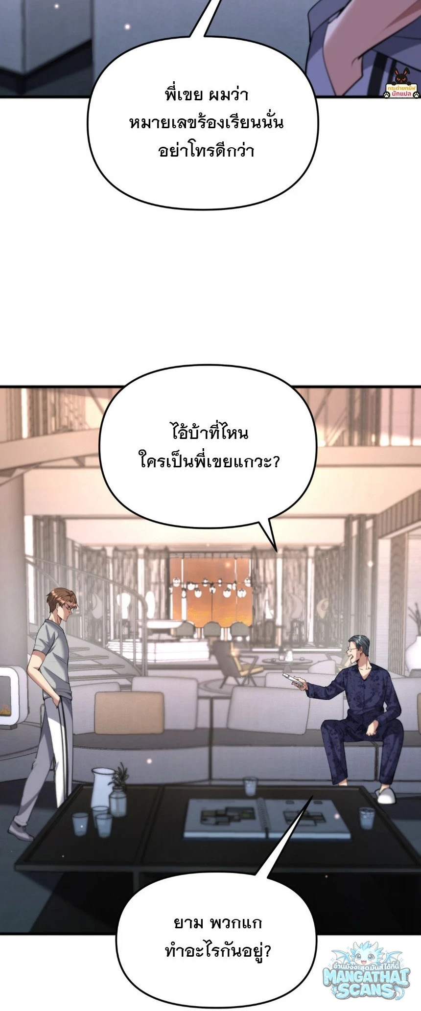 หน้า 42