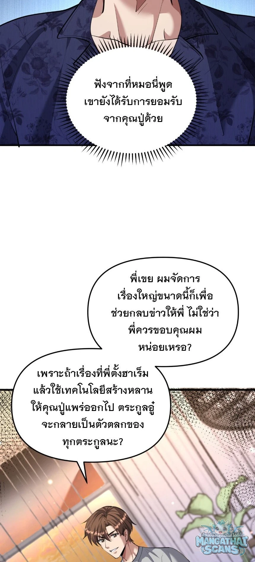 หน้า 46