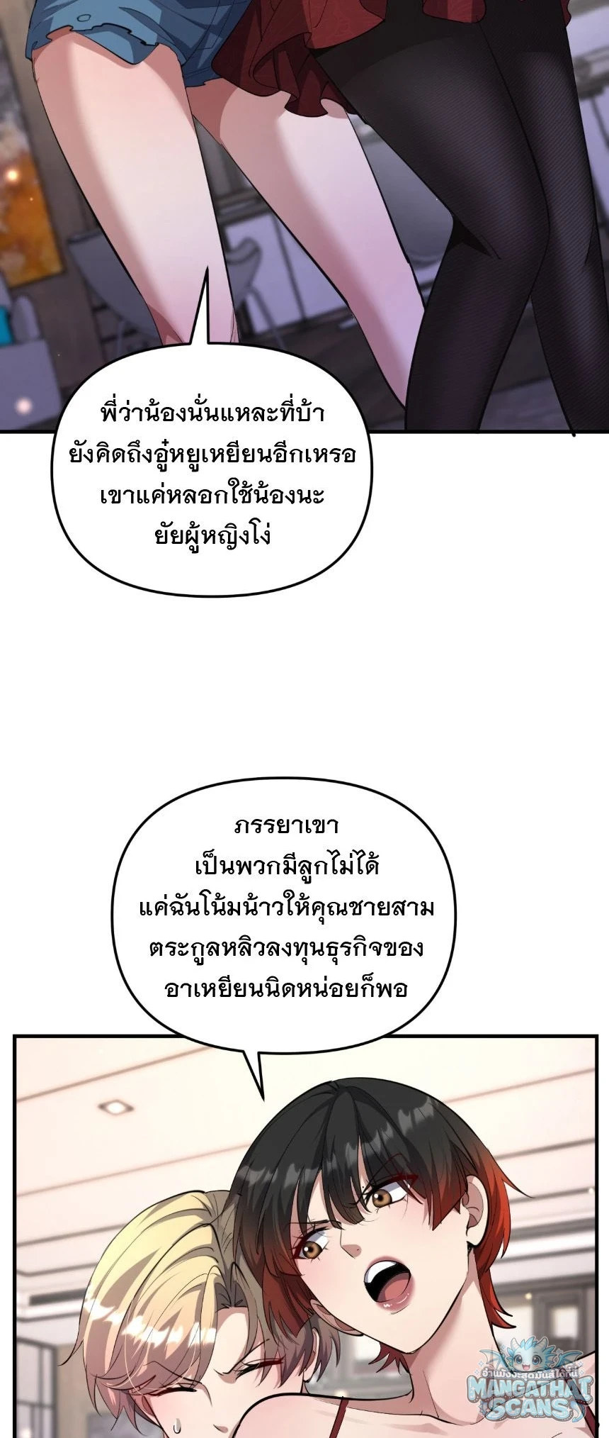 หน้า 52