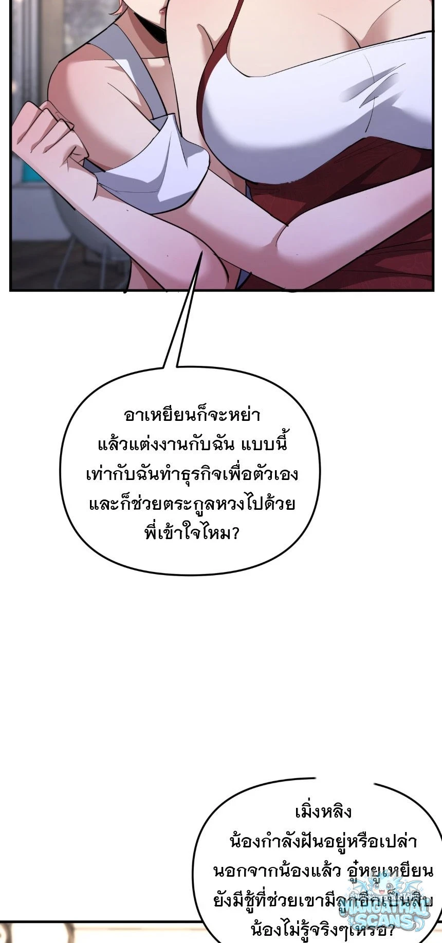 หน้า 53