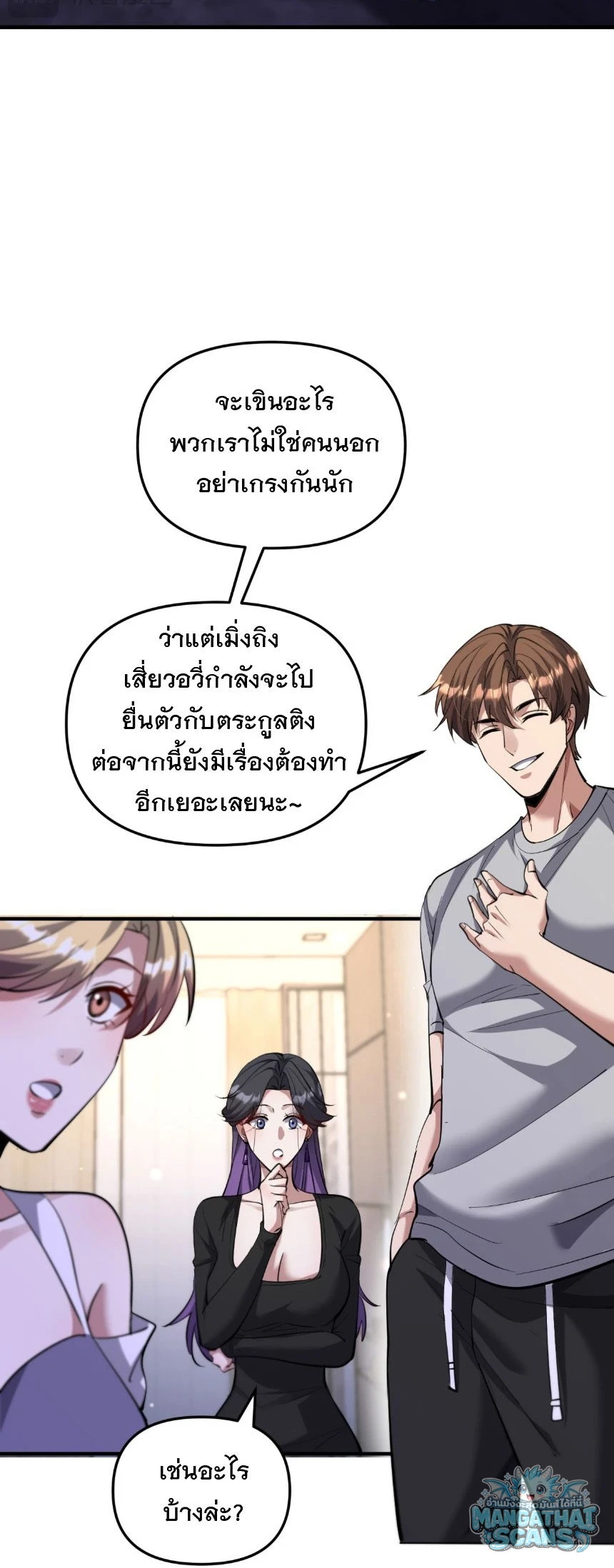 หน้า 57